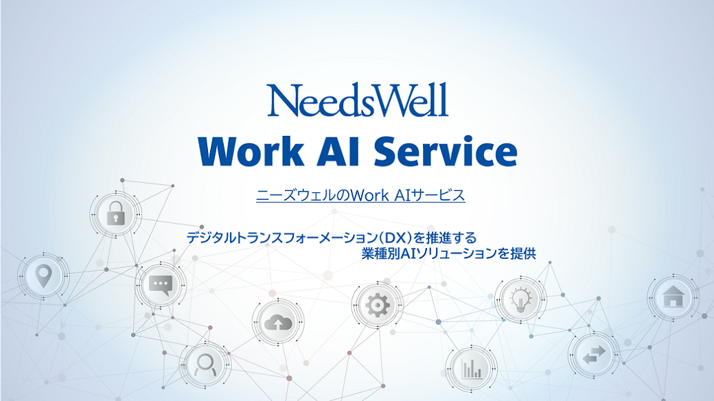 Work AI